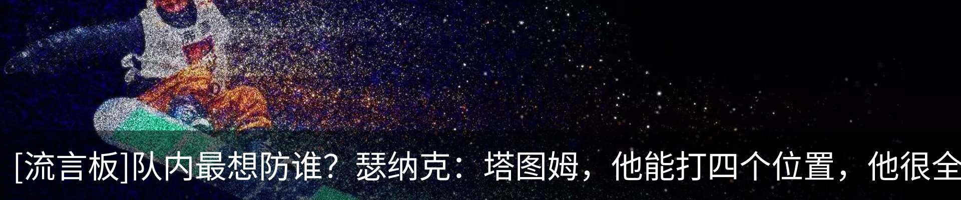 最新动态